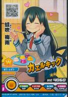 šͤΥҡǥߥ!ҡХȥ/N/Хȥ륫/PU7 BHA-15-011[N]߱