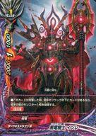 楽天市場】バディファイト黒竜騎士ゲイルの通販 楽天市場】バディファイト黒竜騎士ゲイルの通販