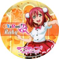 【中古】コースター(キャラクター) 黒澤ルビィ(CYaRon!) コースター 「セガコラボカフェ ラブライブ!サンシャイン!! The School Idol Movie Over the Rainbow 第2弾」 ドリンクメニュー注文特典