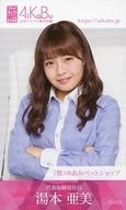 【中古】アイドル(AKB48・SKE48)/「リクエストアワー