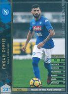 【中古】WCCF/黒/DF/2017-2018Ver.2.0 A32/51[黒]：エルセイド・ヒサイ