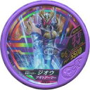 【中古】仮面ライダーブットバソウル/SECRET/特/ホット04弾 SR034 SECRET ： コード保証なし 仮面ライダージオウ アギトアーマー