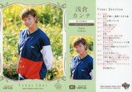 【中古】BBM/レギュラーカード/総合格闘技/BBM2019 シャイニングヴィーナス 81 [レギュラーカード] ： ..