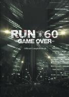 【中古】パンフレット ≪パンフレット(邦画)≫ パンフ)RUN60 -GAME OVER- Official Complete Book