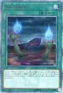 【中古】遊戯王/20thSE/魔法/20th Anniversary Legend Collection 20TH-JPC07[20thSE]：Sin Selector