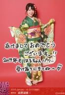 【中古】生写真(AKB48・