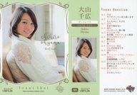 ͥåȥå׽ٲϲŷԾŹ㤨֡šBBM/쥮顼/ܡȥ졼/BBM2019 㥤˥󥰥ʥ 93 [쥮顼]  绳鹭פβǤʤ200ߤˤʤޤ