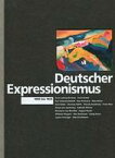 【中古】パンフレット ≪パンフレット(図録)≫ パンフ)ドイツ表現主義の芸術 2002-03