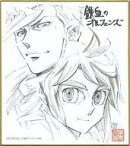 【中古】紙製品(キャラクター) オルガ＆三日月 オリジナル色紙 「機動戦士ガンダム 鉄血のオルフェンズ 3rd Anniversary“ THE REFLECTION”」 来場者限定 LINE登録 or Twitterフォロー＆リツイート特典