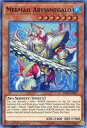 【中古】遊戯王/SR/英語版/Shadows In Valhalla SHVA-EN037 SR ：Mermail Abyssmegalo/水精鱗-メガロアビス