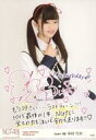 【中古】生写真(AKB48・SKE48)/アイドル/NGT4...