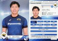 【中古】スポーツ/レギュラーカード/2018-19 V・LEAGUE男子公式トレーディングカード RG(Panasonic)-01 [レギュラーカード] ： 清水邦広