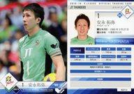 【中古】スポーツ/レギュラーカード/2018-19 V・LEAGUE男子公式トレーディングカード RG(JT)-01 [レギュラーカード] ： 安永拓弥