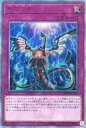 【中古】遊戯王/20thSE/罠/20th ANNIVERSARY LEGEND COLLECTION 20TH-JPC99 20thSE ：【ランクS】無限泡影