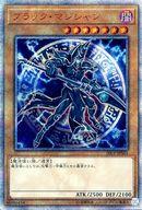 楽天市場】遊戯王 ブラック・マジシャン 20thの通販 楽天市場】遊戯王 ブラック・マジシャン 20thの通販