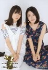 【中古】生写真(AKB48・SKE48)/アイドル/AKB48 ぱるひゅー/一色嶺奈・三島遥香/「AKB48グループ 第2回ユニットじゃんけん大会 ～空気を読むな、心を読め!～」ランダム生写真