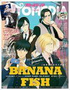 【中古】アニメディア 付録付)OTOMEDIA 2019年2月号 オトメディア(3)