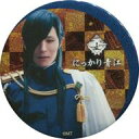 【中古】バッジ・ピンズ(男性) 荒木宏文(にっかり青江)/戦闘ver. 缶バッジ 「ミュージカル『刀剣乱舞』〜三百年の子守唄〜(2019)」 ガチャガチャ景品