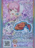 【中古】プリパラ/プリ☆チャンレア/キラチケ/ボトムス/クール/Romance Beat/第5弾 1月チャンネル限定 PCH5-75[PR]：じょうねつカウガールパンツ
