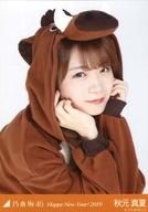 【中古】生写真(乃木坂46)/アイドル/乃木坂46 秋元真夏/バストアップ・干支 亥/「Happy New Year! 2019」Web Shop限定生写真