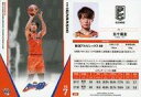 【中古】BBM/レギュラーカード/新潟アルビレックスBB/BBM2019 B.LEAGUE TRADING CARDS 2018-19 SEASON FAST BREAK 1st Half 034 レギュラーカード ： 五十嵐圭