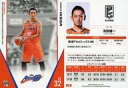 【中古】BBM/レギュラーカード/新潟アルビレックスBB/BBM2019 B.LEAGUE TRADING CARDS 2018-19 SEASON FAST BREAK 1st Half 036 レギュラーカード ： 池田雄一