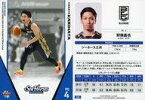 【中古】BBM/レギュラーカード/シーホース三河/BBM2019 B.LEAGUE TRADING CARDS 2018-19 SEASON FAST BREAK 1st Half 045 [レギュラーカード] ： 狩俣昌也