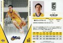 【中古】BBM/レギュラーカード/香川ファイブアローズ/BBM2019 B.LEAGUE TRADING CARDS 2018-19 SEASON FAST BREAK 1st Half 088 レギュラーカード ： 木村啓太郎