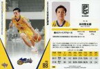 【中古】BBM/レギュラーカード/香川ファイブアローズ/BBM2019 B.LEAGUE TRADING CARDS 2018-19 SEASON FAST BREAK 1st Half 088 [レギュラーカード] ： 木村啓太郎