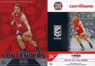 【中古】BBM/インサートカード/The Contenders/千葉ジェッツ/BBM2019 B.LEAGUE TRADING CARDS 2018-19 SEASON FAST BREAK 1st Half TC04 [インサートカード] ： 小野龍猛