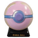【中古】食玩 トレーディングフィギュア 4.ヒールボール 「ポケットモンスター ボールコレクション REVIVAL」