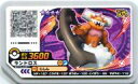 【中古】ポケモンガオーレ/グレード4/じめん/ひこう/ポケエネ3600/ウルトラレジェンド2弾 UL2-054[グレード4]：ランドロス