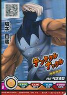 šͤΥҡǥߥ!ҡХȥ/R/Хȥ륫/PU7 BHA-15-017[R]¢