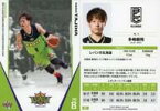 【中古】BBM/レギュラーカード/レバンガ北海道/BBM2019 B.LEAGUE TRADING CARDS 2018-19 SEASON FAST BREAK 1st Half 001 [レギュラーカード] ： 多嶋朝飛