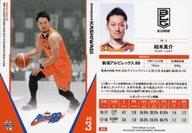 【中古】BBM/レギュラーカード/新潟アルビレックスBB/BBM2019 B.LEAGUE TRADING CARDS 2018-19 SEASON FAST BREAK 1st Half 033 [レギュラーカード] ： 柏木真介