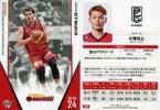 【中古】BBM/レギュラーカード/富山グラウジーズ/BBM2019 B.LEAGUE TRADING CARDS 2018-19 SEASON FAST BREAK 1st Half 039 [レギュラーカード] ： 大塚裕土