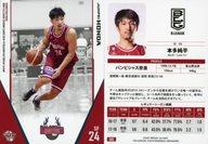 【中古】BBM/レギュラーカード/バンビシャス奈良/BBM2019 B.LEAGUE TRADING CARDS 2018-19 SEASON FAST BREAK 1st Half 085 [レギュラーカード] ： 本多純平