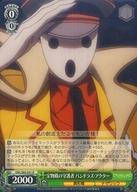 【中古】ヴァイスシュヴァルツ/R/キャラ/ブースターパック オーバーロード OVL/S62-031[R]：宝物殿の守護者 パンドラズ・アクター