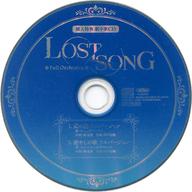 【中古】アニメ系CD LOST SONG Blu-ray BOX ～Full Orchestra～ アニメイト特典劇中歌CD