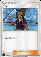 【中古】ポケモンカードゲーム/サ