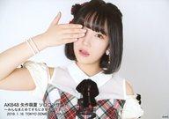 【中古】生写真(AKB48 SKE48)/アイドル/AKB48 矢作萌夏/横型 バストアップ 衣装白 赤 黒 チェック柄 右手顔 首傾げ/AKB48 矢作萌夏ソロコンサート～みんなまとめてすちにさせちゃうぞ～ ランダム生写真