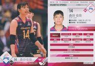 【中古】スポーツ/レギュラーカード/-/2018-19 V・LEAGUE女子公式トレーディングカード RG(HISAMITSU)-10 [レギュラーカード] ： 森谷史佳