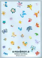 【中古】サプライ ポケモンカードゲーム デッキシールド(スリーブ) BL Pokemon White ポケモンセンター限定