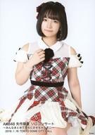 【中古】生写真(AKB48・SKE48)/アイドル/AKB48 矢作萌夏/膝上・衣装白・赤・黒・チェック柄・座り/AKB48 矢作萌夏ソロコンサート〜みんなまとめてすちにさせちゃうぞ〜 ランダム生写真