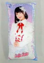 【中古】クッション・抱き枕・本体(女性) 佐藤杏樹(NGT4...