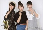 【中古】生写真(AKB48・SKE48)/アイドル/STU48 THREE TOPAZES/集合(3人)/「AKB48グループ 第2回ユニットじゃんけん大会 ～空気を読むな、心を読め!～」ランダム生写真