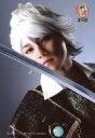 【中古】生写真(男性)/俳優 原嶋元久(毛利元就)/バストア...