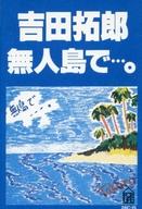 発売日 - メーカー フォーライフレコード 型番 28C-15 関連商品はこちらから フォーライフレコード　