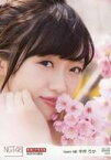 【中古】生写真(AKB48・SKE48)/アイドル/NGT48 00920 ： 中井りか/「2017.APR.」「新潟市内里桜」ロケ生写真ランダム