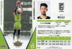 【中古】BBM/レギュラーカード/レバンガ北海道/BBM2019 B.LEAGUE TRADING CARDS 2018-19 SEASON FAST BREAK 1st Half 003 [レギュラーカード] ： 野口大介